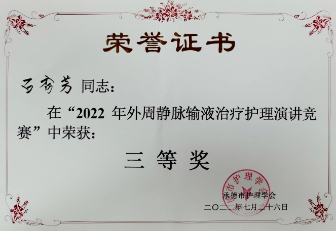 微信图片_20220915102631.png